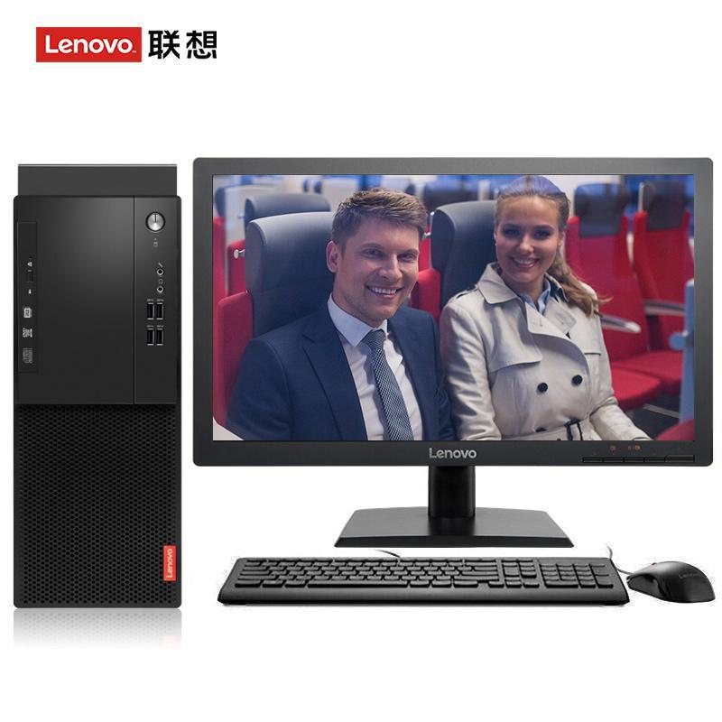 爆插女人的大逼洞联想（Lenovo）启天M415 台式电脑 I5-7500 8G 1T 21.5寸显示器 DVD刻录 WIN7 硬盘隔离...